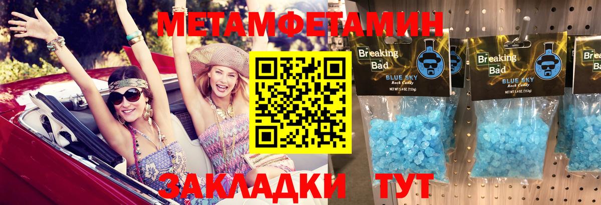 Борзя  АМФ 98%  Amphetamine  Вход с VPN 
