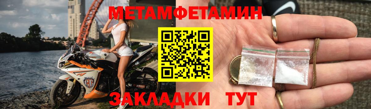 АМФ 97% Борзя