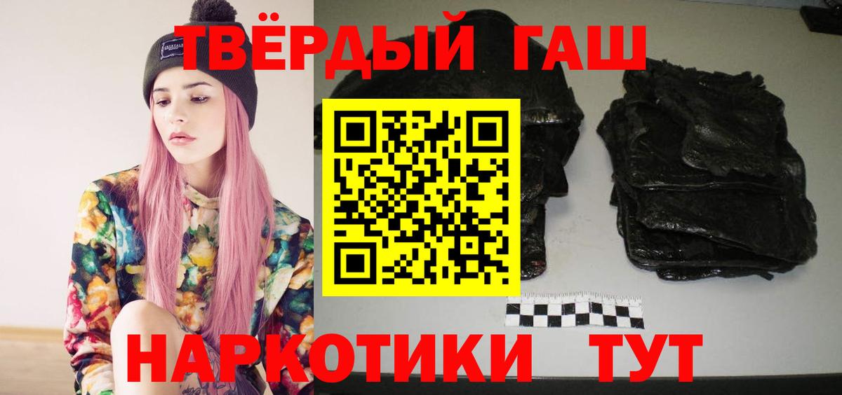 ГАШ гарик Борзя