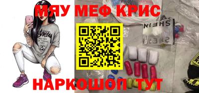 бошки Пугачёв