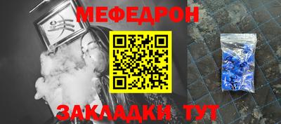 бошки Пугачёв