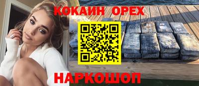 дистиллят марихуана Пушкино
