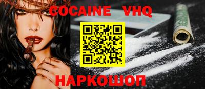 мет Ярославль