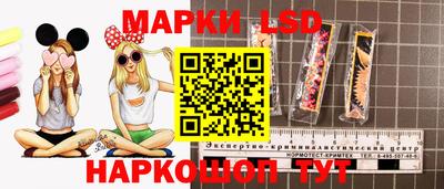 марки nbome Пыть-Ях