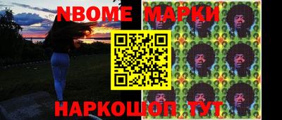 бошки Пугачёв