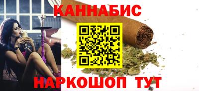 дистиллят марихуана Пушкино