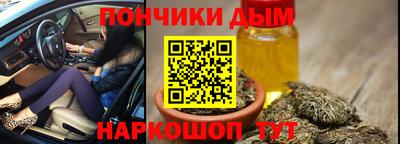 дистиллят марихуана Пушкино