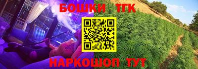 марки nbome Пыть-Ях