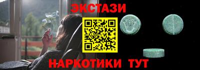 дистиллят марихуана Пушкино