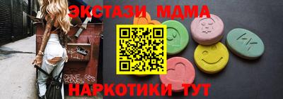 бошки Пугачёв