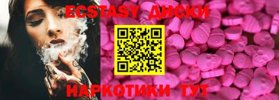 дистиллят марихуана Пушкино
