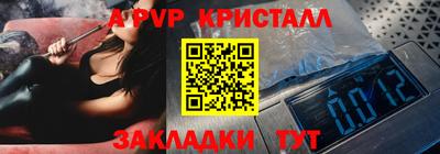 бошки Пугачёв