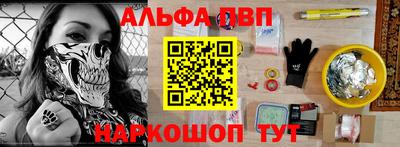 бошки Пугачёв
