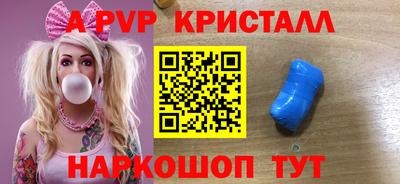 бошки Пугачёв