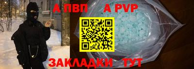 марки nbome Пыть-Ях