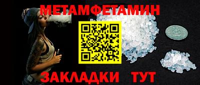 бошки Пугачёв