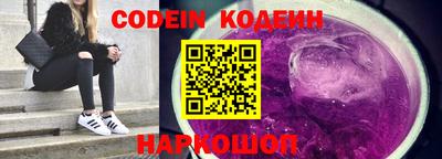 марки nbome Пыть-Ях