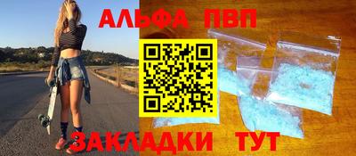 бошки Пугачёв