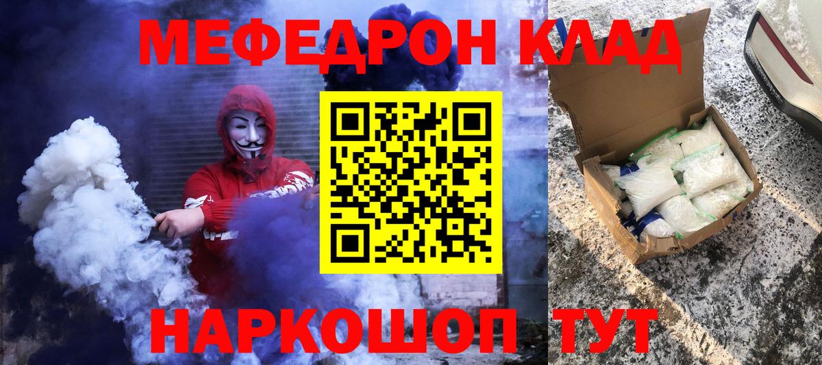 МЕФ мука Борзя