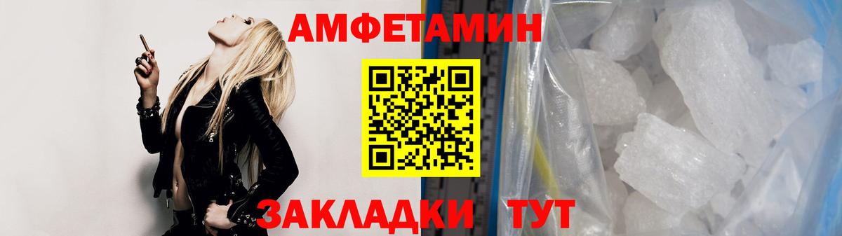 МЕТАМФЕТАМИН Декстрометамфетамин 99.9%  МЕТАМФЕТАМИН Декстрометамфетамин 99.9%  Борзя  Вход с VPN 