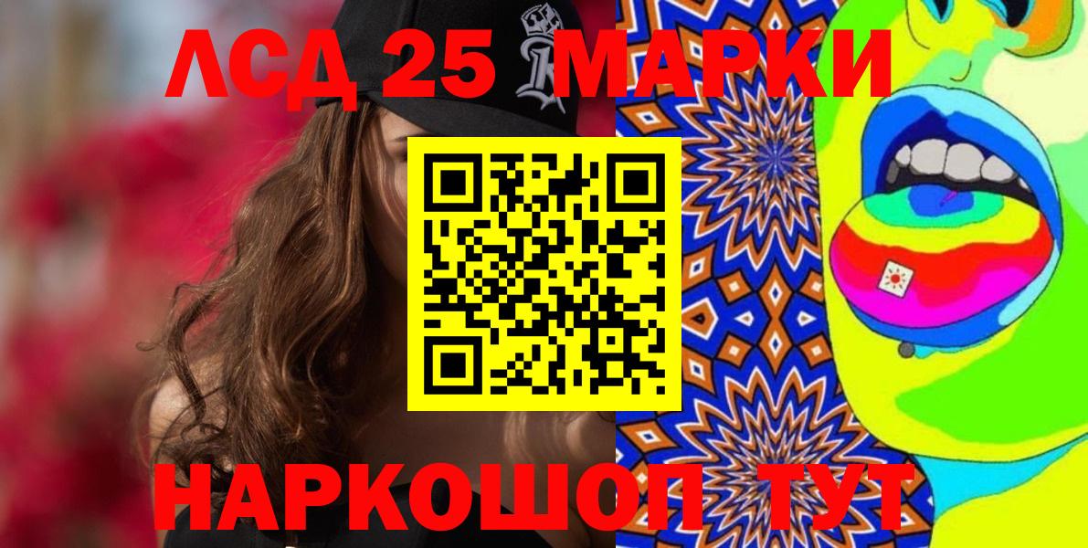 Борзя  Наркотические марки 1,5мг  Вход с VPN 