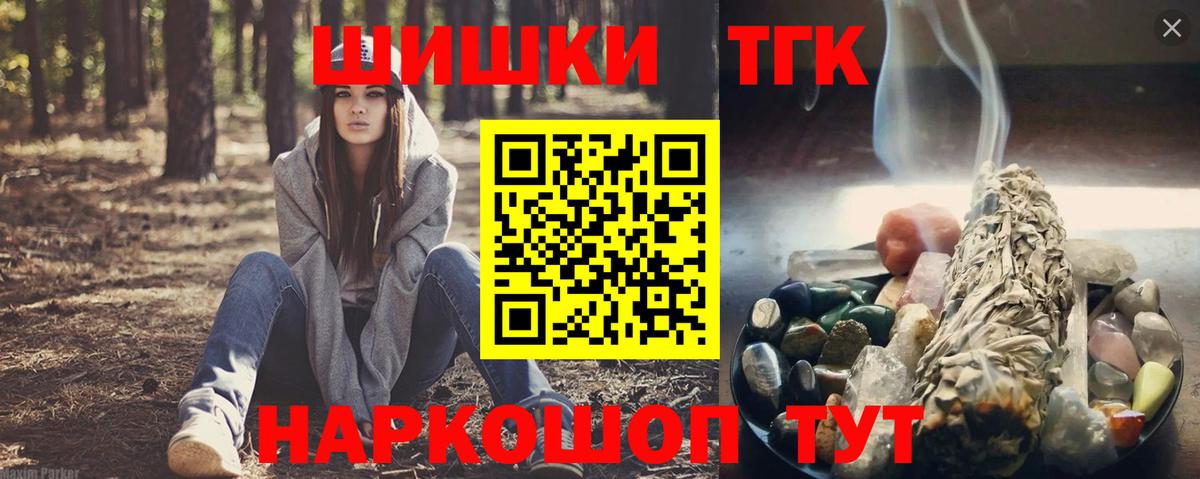 Борзя  Каннабис ГИДРОПОН  Канабис гибрид  Вход с VPN  Бошки Шишки марихуана 